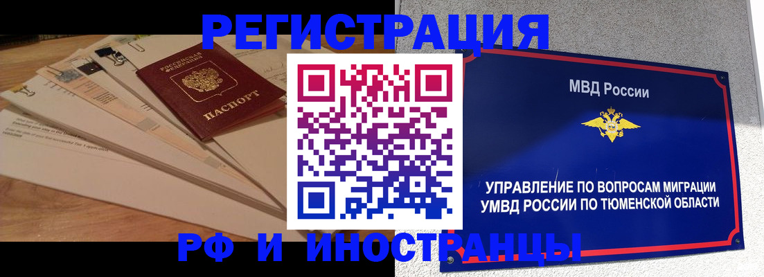 форма 3 в Бахчисарае